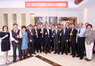 新日月光揭牌場面熱絡(圖)