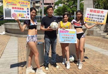 國際旅展20日起高雄展覽館登場(圖)