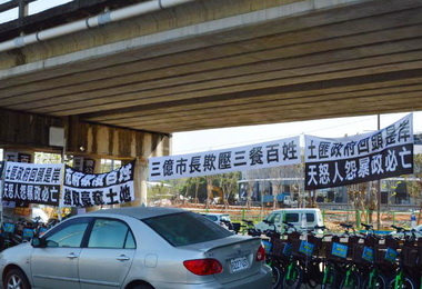 市府強行取地引發租車業強烈抨擊(圖)
