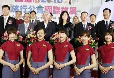 高雄旅展拚觀光中央地方相挺(圖)