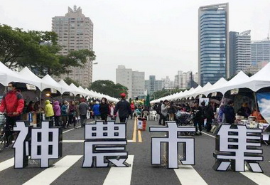 高市神農市集周末粉墨登場(圖)