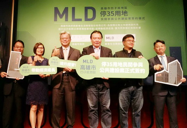 凹子底立體停車場BOT簽約111年完工(圖)