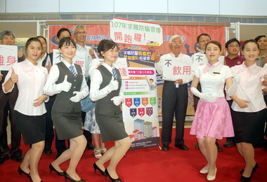 求職防騙校園巡迴宣導開跑(圖)