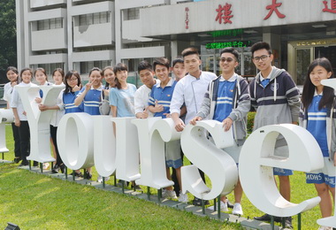 全國技能競賽明道中學奪16大獎(圖)