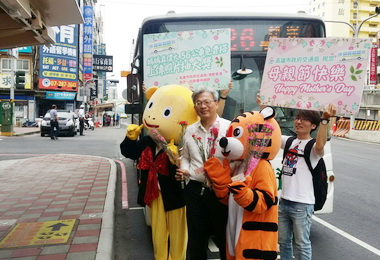 溫馨五月天即日起搭公車抽大獎(圖)