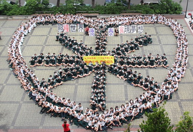 僑泰中學學子體驗飢餓關懷全球糧荒問題(圖)