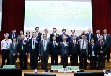 AI無人機應用論壇興大登場(圖)