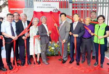 中市文化城中城歷史現場告示牌揭牌(圖)