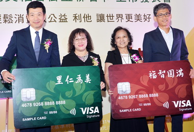 里仁為美福智御璽聯名卡上市(圖)