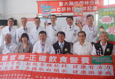 臺大雲林分院啟動外展門診消除C肝(圖)