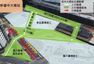 台中火車站廣場新站通道開放通行(圖)