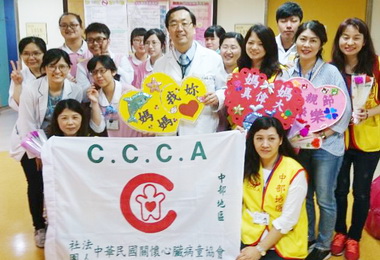 醫院關懷病童溫馨度母親節(圖)