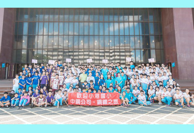 中鋼辦鋼鐵之旅嘉惠小港區學童(圖)