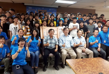 IBM與中鋼攜手開辦科技教育活動(圖)