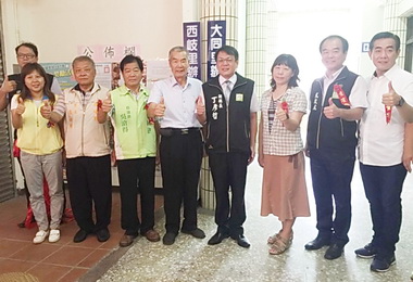 斗南大同里‧僑真里共同揭牌(圖)