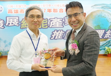 中國工程師學會聯合年會致力開發綠色能源(圖)