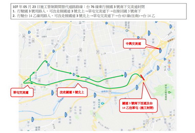 AC路面施工多處路段交通管制(圖)