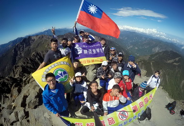水商學生登玉山健康反毒(圖)