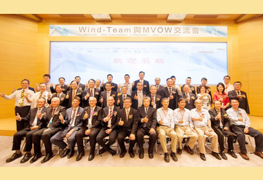 中鋼辦離岸風電交流會(圖)