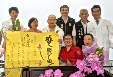 男子心跳停止60分雲林救命黃金鏈神救回(圖)