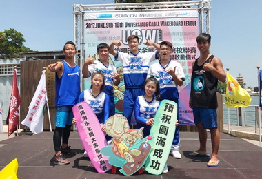 纜繩滑水大專盃賽高雄蓮池潭登場(圖)