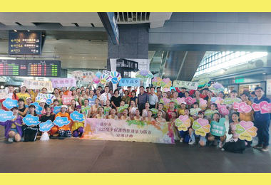 市府高鐵舞蹈快閃宣導兒少保護(圖)