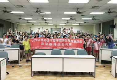 海洋環境教育巡迴列車啟動(圖)