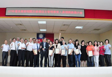 高雄關表揚優良報關員(圖)