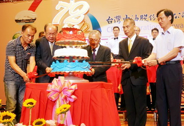 中油歡慶72周年慶不忘做公益(圖)