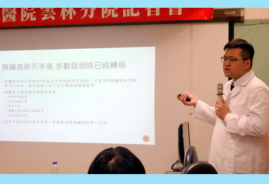 乾淨手術切除乃治癒胰臟癌唯一方法(圖)