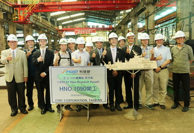 台船承造科技部千噸級大型海研船(圖)