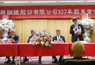 豐興鋼鐵配發3.5元現金股利(圖)