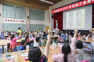 高雄郵局暑期親子集郵營招生(圖)