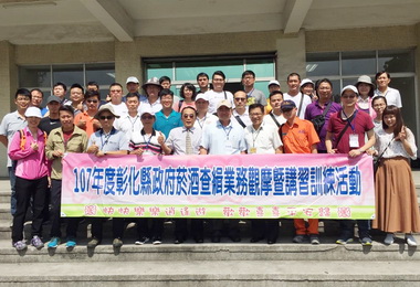 彰化縣府率團赴高雄關觀摩私菸查緝業務(圖)