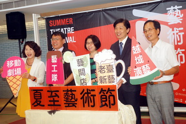 夏至藝術節雲嘉嘉南23日啟動(圖)