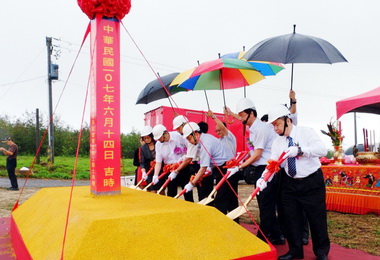 中軌道衛星輔助搜救系統地面接收站動土(圖)