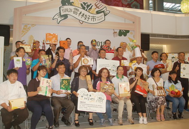 雲林物產館夾菜機台北食品展登場(圖)