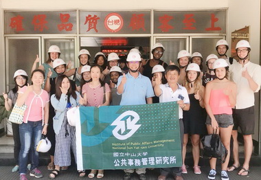 中山大學研究所參訪台糖產學交流(圖)