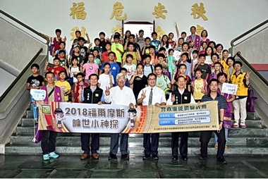 雲縣警局辦福爾摩斯小神探活動(圖)