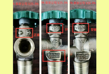 消防局：瓦斯桶開關若有瑕疵應停用回收(圖)