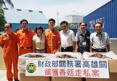 高雄關查獲走私乾香菇(圖)