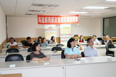 高雄郵局辦郵政商城招商說明會(圖)