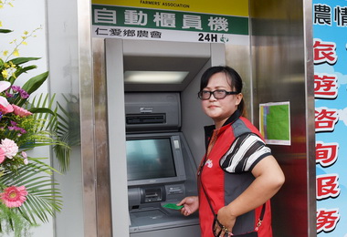 仁愛農會設ATM提款機方便部落村民(圖)