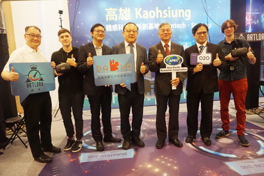 APEC O2O高峰會今登場(圖)