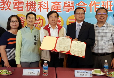 台船與高苑工商簽署合作意向書培育人才(圖)