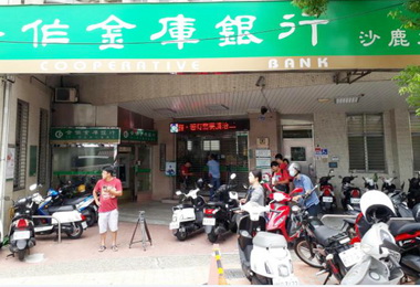 沙鹿合庫驚傳遭歹徒持槍搶&#21031;(圖)