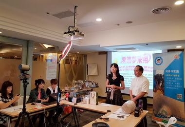 福華公益拍賣live首創吸睛(圖)