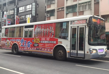 原住民族日系列活動開跑(圖)