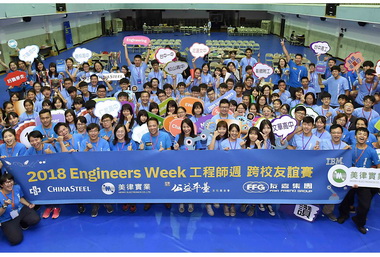 EWeek全國賽強勢登場(圖)