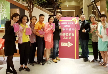 福華《18歲的禮物》傳遞正向翻轉人生困境(圖)